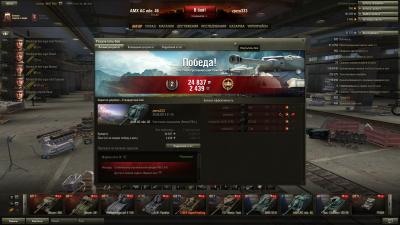 Прикрепленное изображение: shot_022.jpg